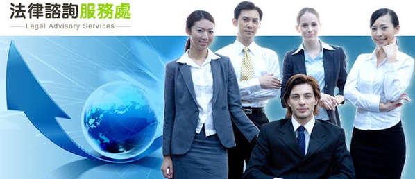 徵信社