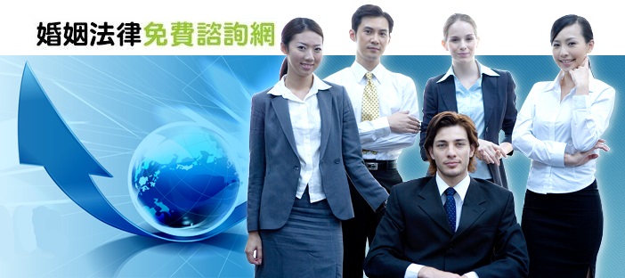 婚姻挽回
