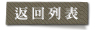 法律諮詢