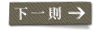 法律諮詢
